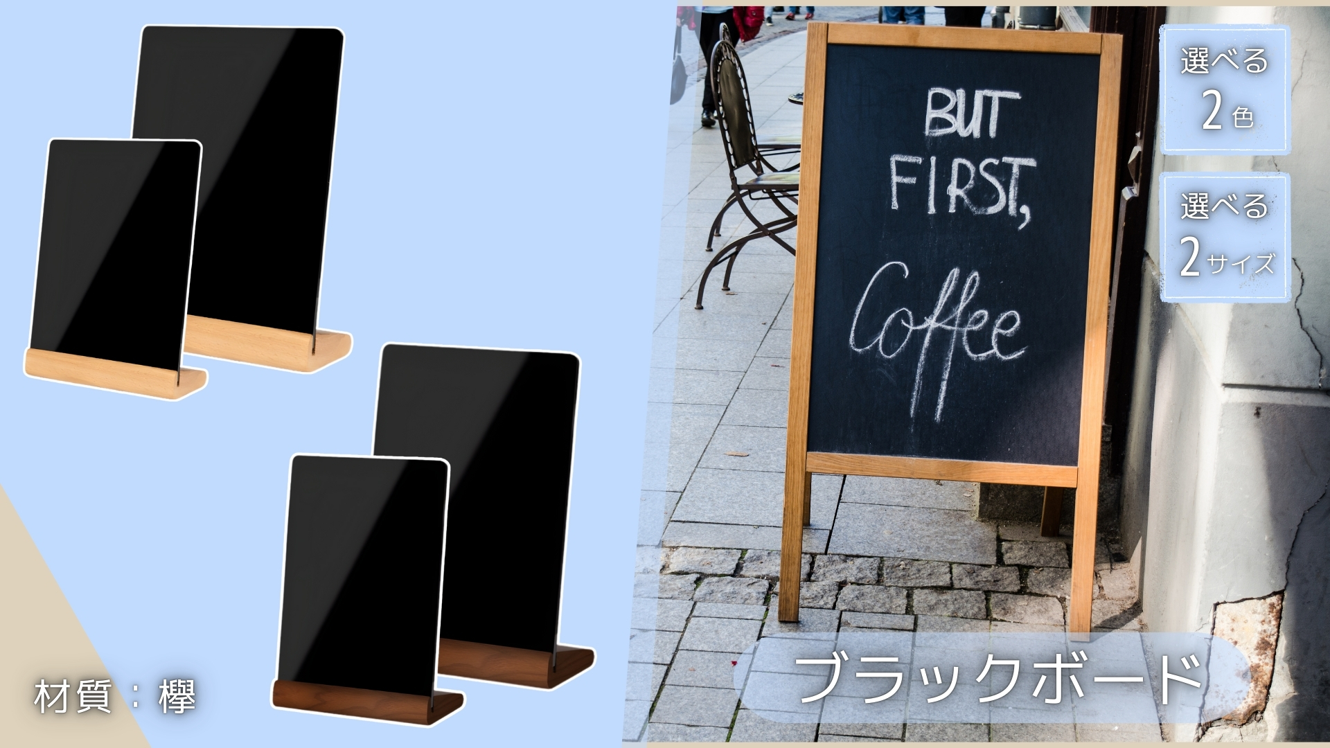 Amazon | Livify plus ブラックボード 黒板 卓上 メニューボード